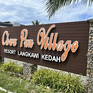 Chuu Pun Village Station touristique